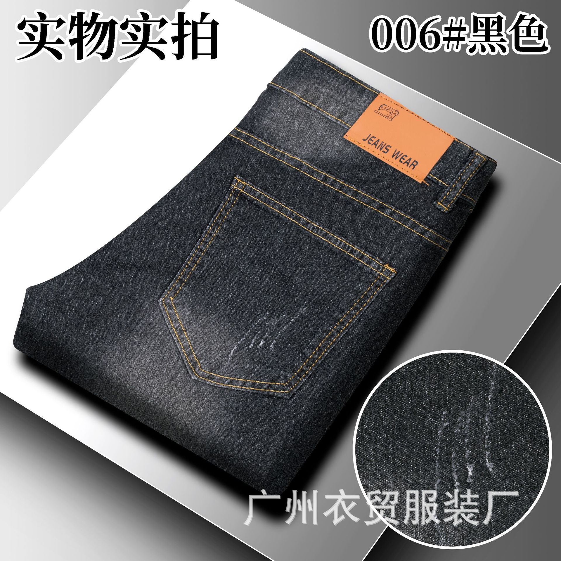 006 black -1