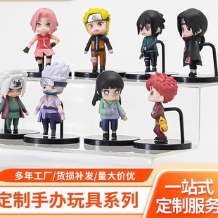 8 Q-Version Naruto Figures: Naruto, Sasuke, Kakashi Figurines, Ornaments, Toys, Anime Toys, Dolls