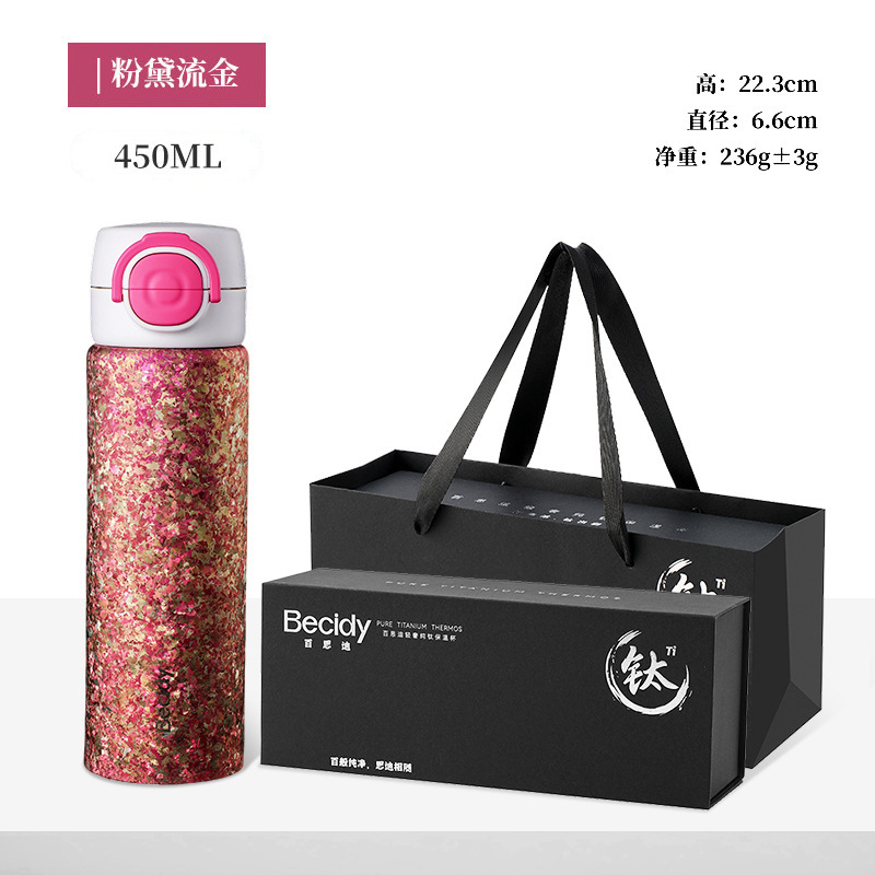 百思迪新款纯钛保温杯Becidy双层钛杯高颜值白便携水杯节日礼品杯|undefined