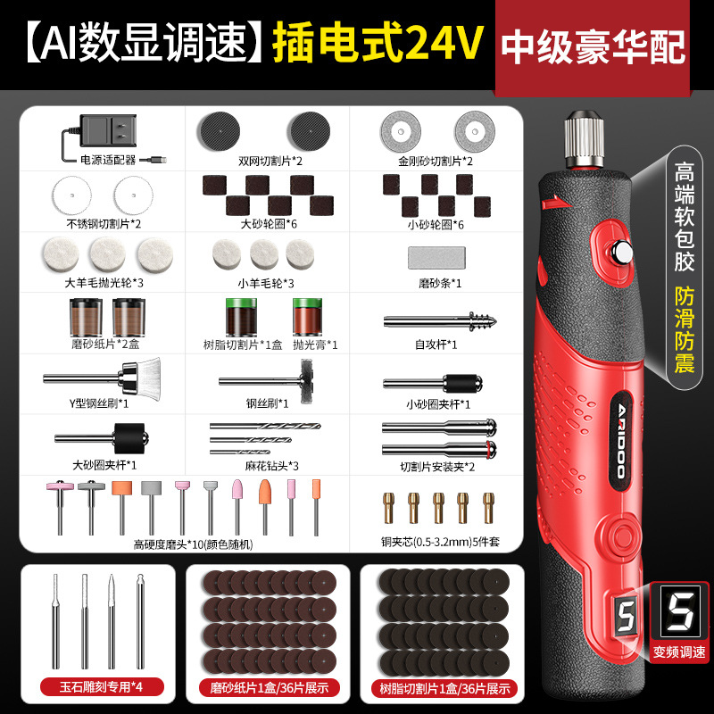Amoladora eléctrica pequeña de mano, herramienta eléctrica para tallar madera de jade, pulido, corte y grabado, mini taladro eléctrico con batería de litio