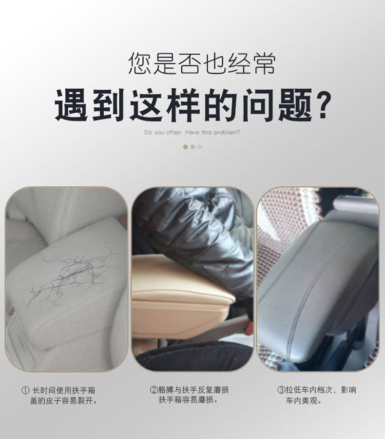 Suitable for Volkswagen Bora 08-12 hand-held box cover car interior modification special hand-held box protective leather cushion cover