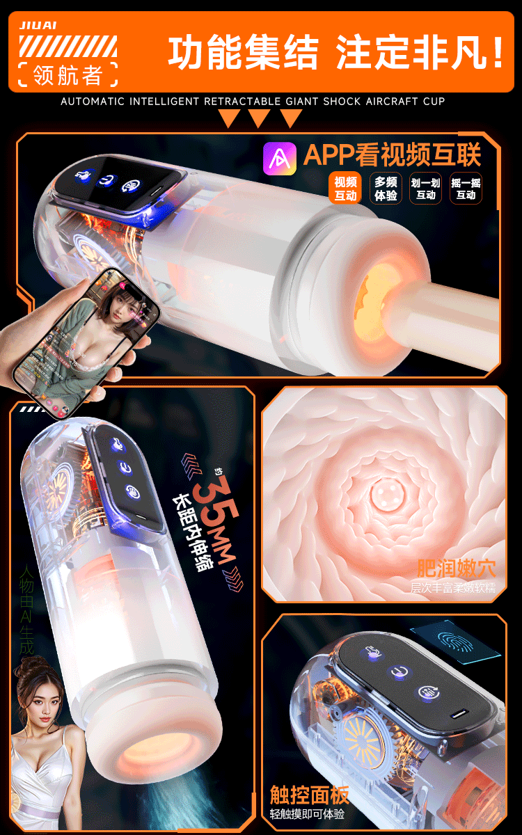 Fully Automatic App-Controlled Male Masturbator with Telescopic Heating and Realistic Vagina — detail image 14