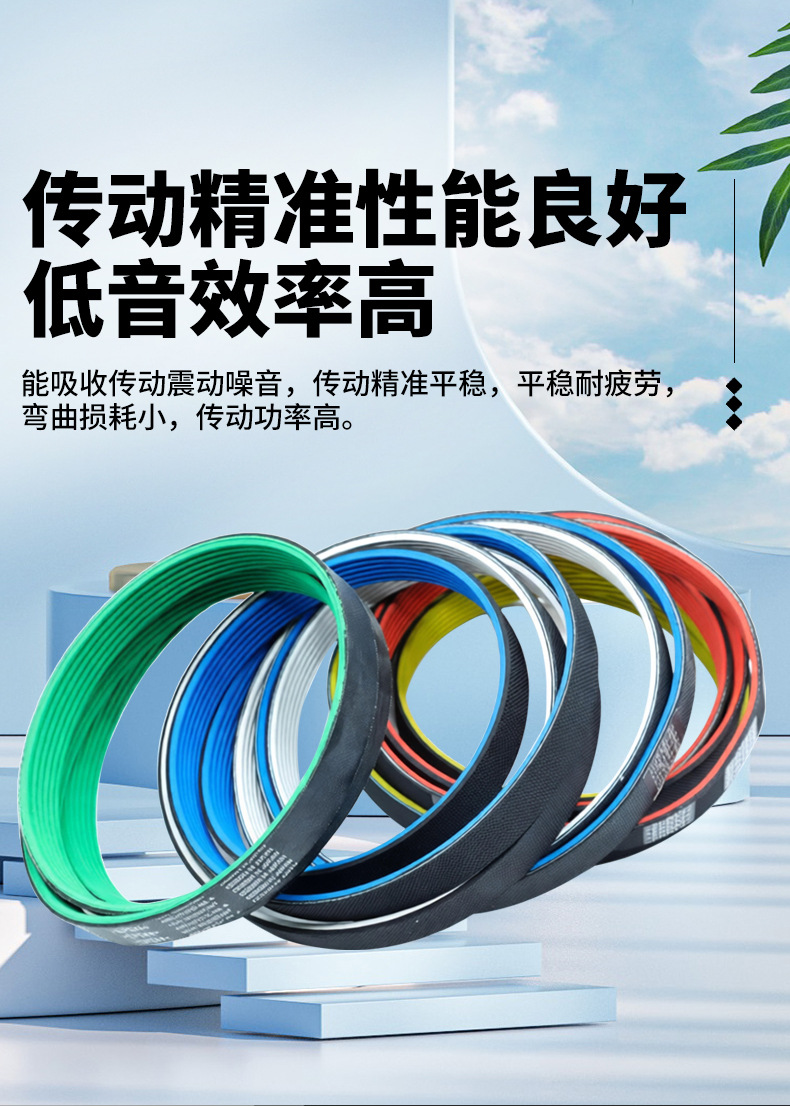 多楔带_10.jpg
