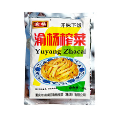 Fuling Pickled Vegetable 50g Small Bags (10 Bags, 20 Bags, 50 Bags) Side Dishes Private Kitchen Chongqing Sichuan Pickled Vegetable Strips