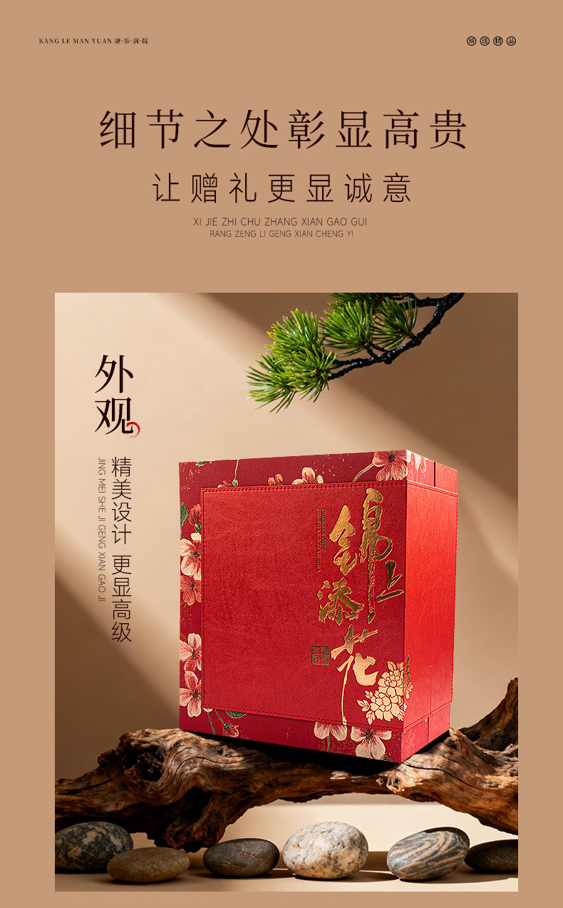 American Ginseng Gift Box 340g Premium Herbal Gift Set for Clients and Festive Gifting specifications