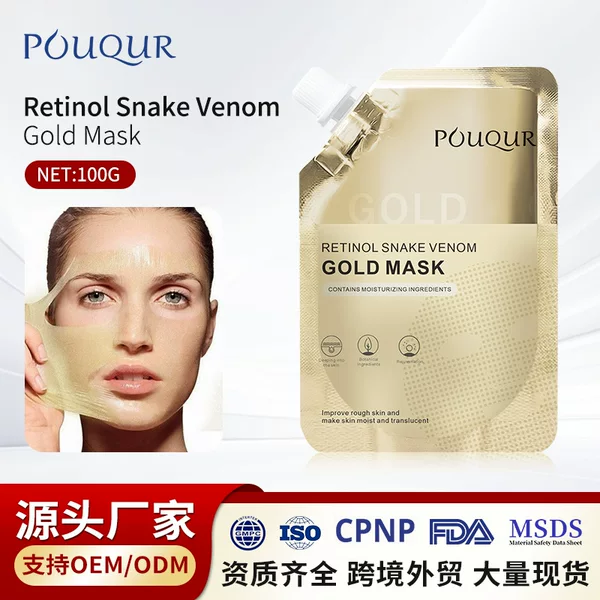 Cross-border Retinol Snake Venom Peptide Face Gold Tear Mask Hydrating Moisturizing Mask Foreign Trade Wholesale