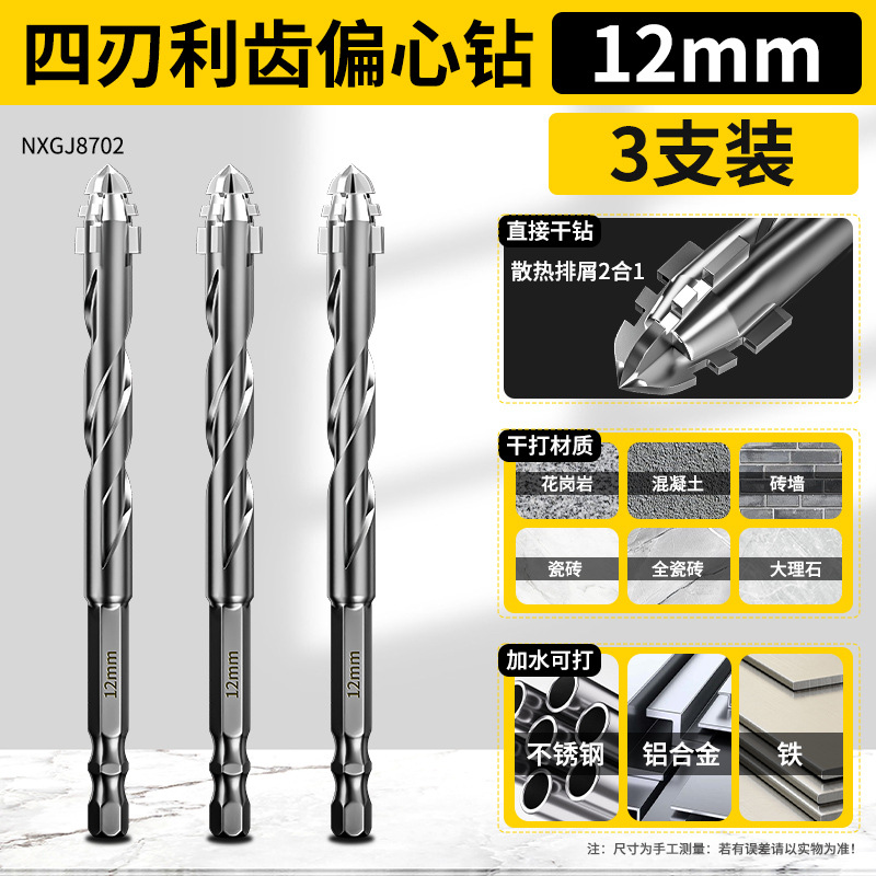 Juego de 6 brocas para carpintería con bordes dentados, alta dureza, multifuncionales, con revestimiento de titanio, vástago redondo, brocas dentadas para taladro eléctrico
