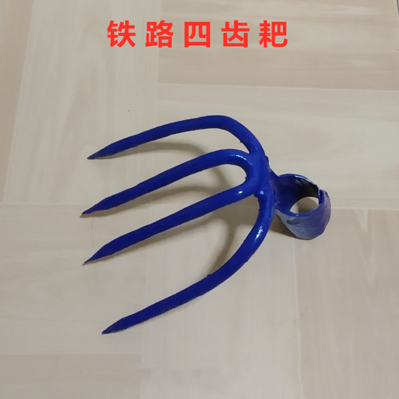 铁路工具四齿耙 轨道施工用道耙 道渣用钢制耙子铁路器材