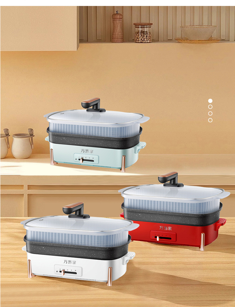 万家-多功能锅_19.jpg