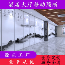 隔断墙宴会厅包厢移动屏风折叠门可移动隔音定制墙画移动隔音墙