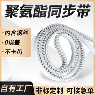 �۰���ͬ����PU���ӎ��X���A���X�͎�䓽zͬ�������z�h�Ηl���ӎ�