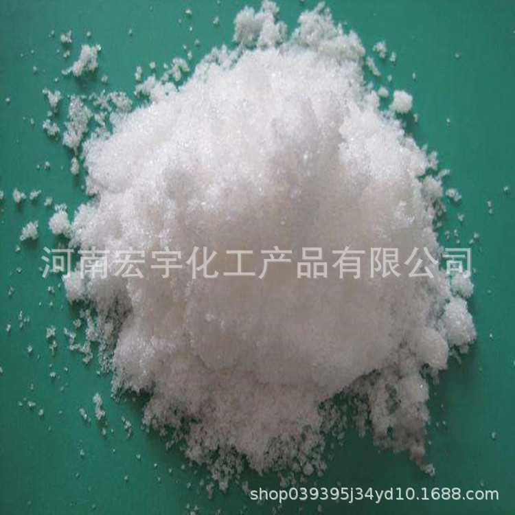 厂家供应磷酸氢二钠 磷酸一氢钠 水处理软水剂印染洗涤剂  工业级