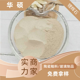 5%��xʯ���� �մ�ɰ�������������xʯ���� �늳�����xʯ