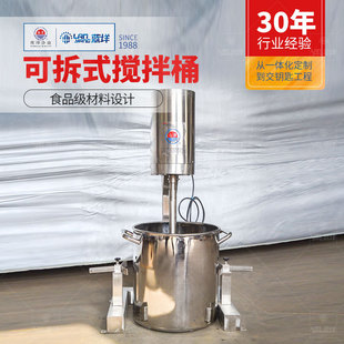 �ΌӔ���Ͱ ��ʽ���P�늄Ӕ���C ���蘪�ɲ�Ͱ�w����Һ�w����Ͱ