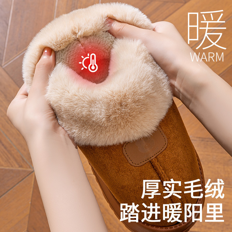 踩屎感毛绒保暖包跟棉拖鞋女冬加绒厚底防滑居家可爱情侣毛毛棉鞋|undefined