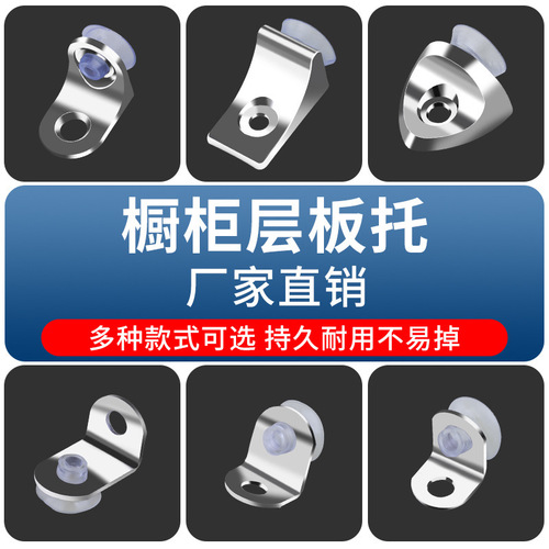 Zinc alloy laminate holder cabinet glass fixed drag partition holder stainless steel suction cup plate holder movable laminate pellet wholesale