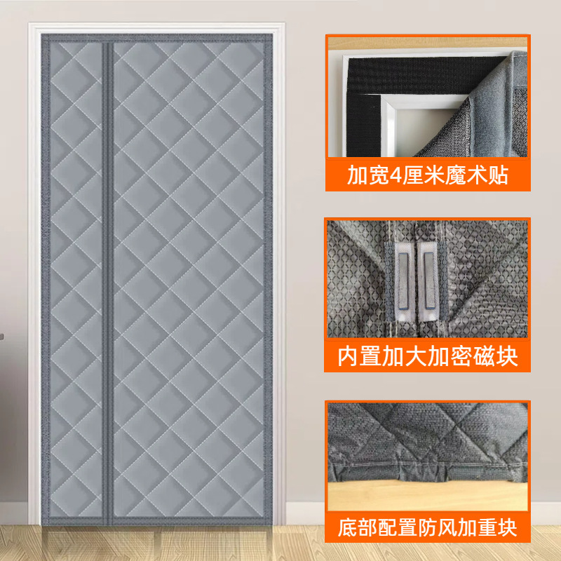 冬季棉门帘家用防寒免打孔入户门防蚊帘隐私隔音帘卧室新款防风帘|undefined