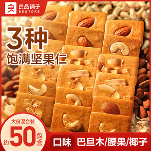 ��Ʒ���2025�Թ���ܽ��Ƭ�����380g�͵�ľ���������o�������