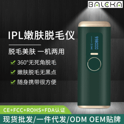brand new IPL Laser hair removal device pulse household lady Dedicated Shaver Privacy Epilation