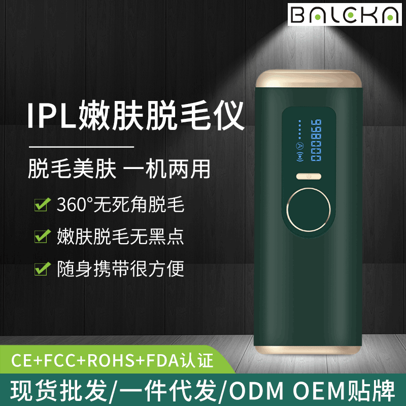 brand new IPL Laser hair removal device pulse household lady Dedicated Shaver Privacy Epilation