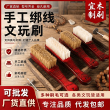 ���i��ëˢ�����滨��ľ����С̖�i��ëˢ�ӽ��������ִ��������{