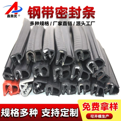 anti-collision strip composite adhesive strip, Avtomobil səs izolyasiya zolaqları