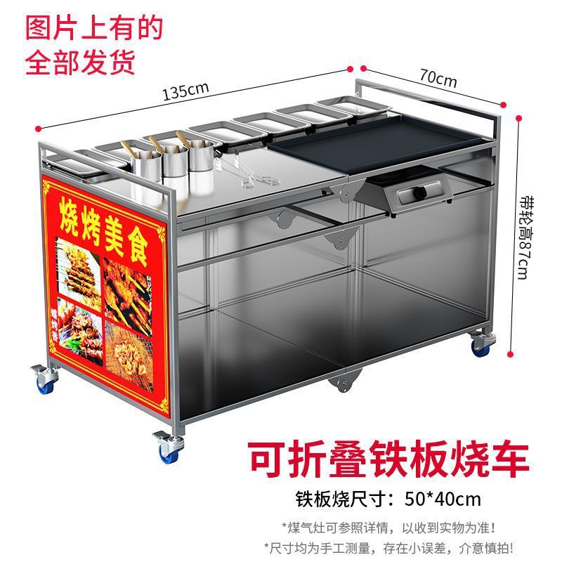 Carro de snack plegable comercial móvil de acero inoxidable red popular carro de comedor mercado nocturno móvil puesto de carro multifuncional marco image 14