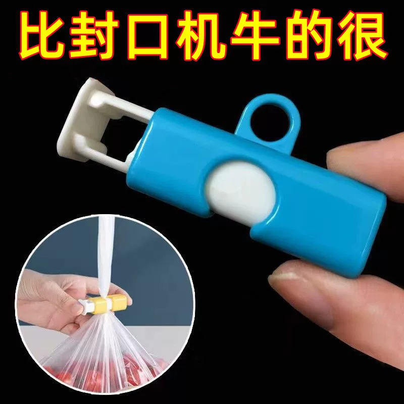 Snack bag sealing tide moisture -proof plastic waging plastic bag sealing multi -functional bread bag milk powder bag seal clip
