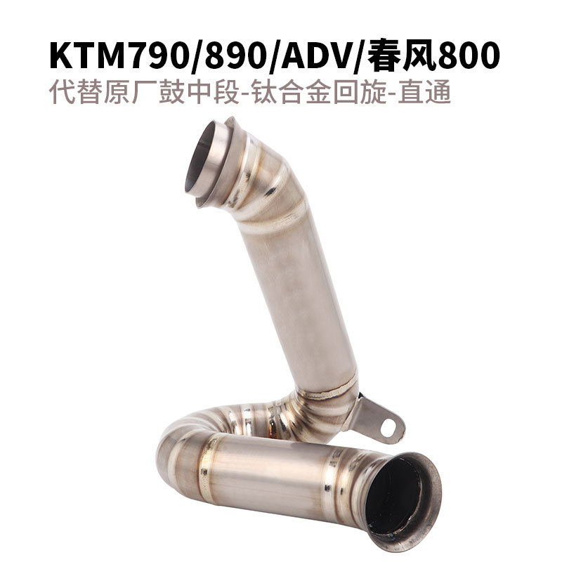 Suitable for Ktm Duke790 890 Adv, Cfmoto 800Nk Mt Mtx to Replace the Original Drum Mid-Section Exhaust