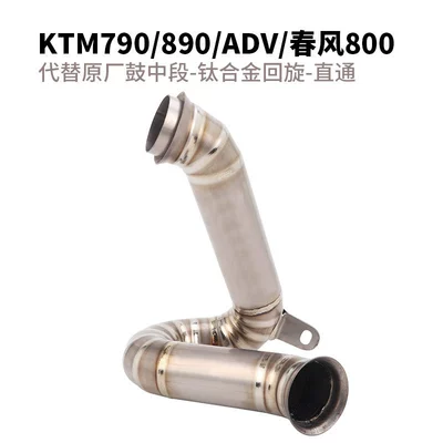 Duke790 890 Adv, Cfmoto 800Nk: Motorcycle exhaust pipe - 790890adv800nkmt-replaces-the-original-drum-middle-section-titanium-alloy-original-color-swing-straight-through