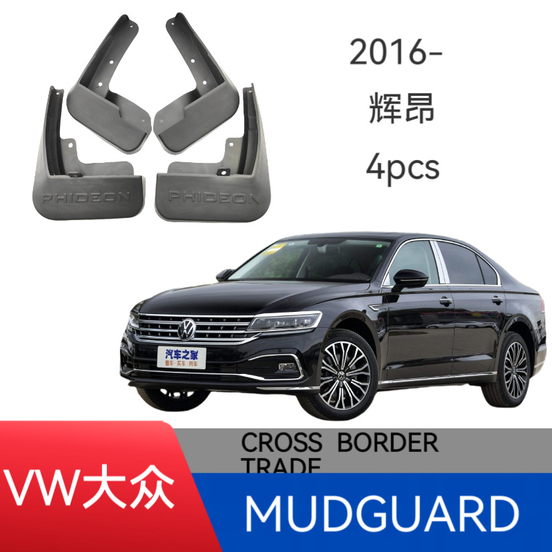 Ventas transfronterizas de neumáticos de automóviles de Volkswagen Huiang, suministro de comercio exterior