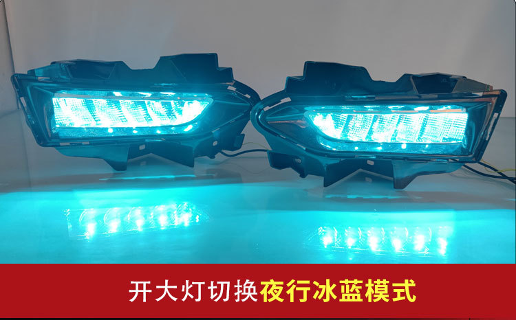 Suitable for 23-26 Models of Nissan Sunny Daytime Running Lights, Overseas Version, American Version, Nissan Versa Sunny Fog Lights