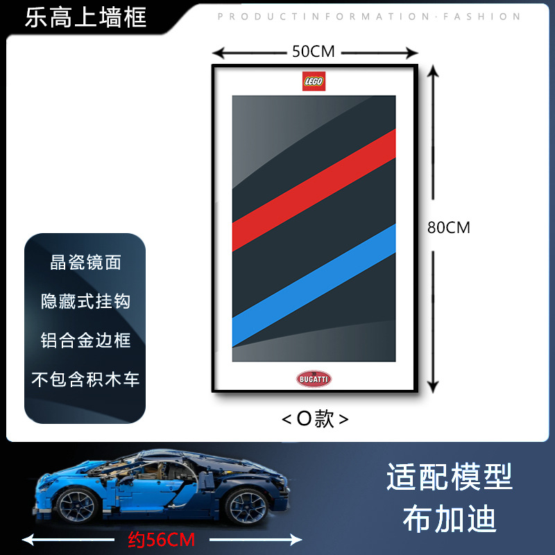 Pintura de decoración de la sala de estar Coche deportivo Marco de carreras Marco de fotos en la pared Entrada Dormitorio Marco avanzado Bloque de construcción Coche Dormitorio infantil Pintura