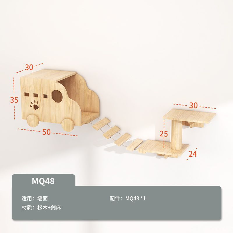 MQ48 모델 고양이 벽