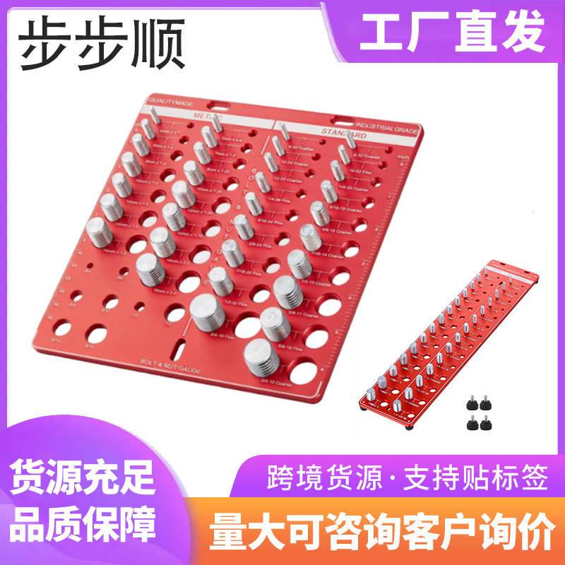 Aluminum Alloy Screw Nut and Bolt Thread Checker 14/28/34 Hole Screw Measuring Gauge