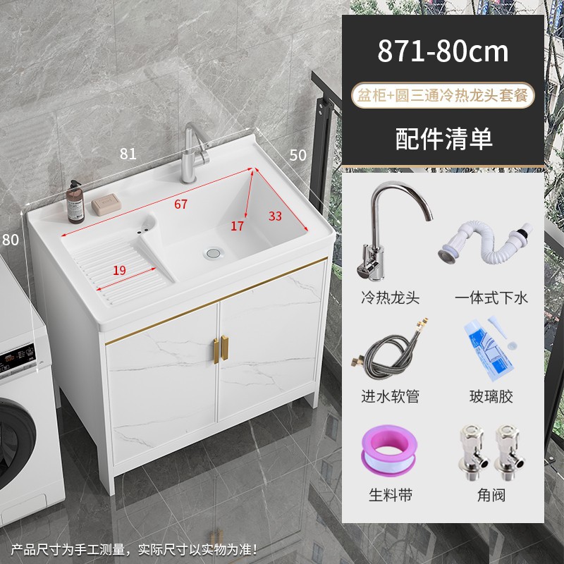 871-80 Tabla de lavandería + gabinete de aluminio ASB + redonda de plata