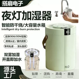 USB风扇;电暖手宝;迷你电风扇