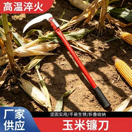 镰刀;钳工工具;厨房小工具