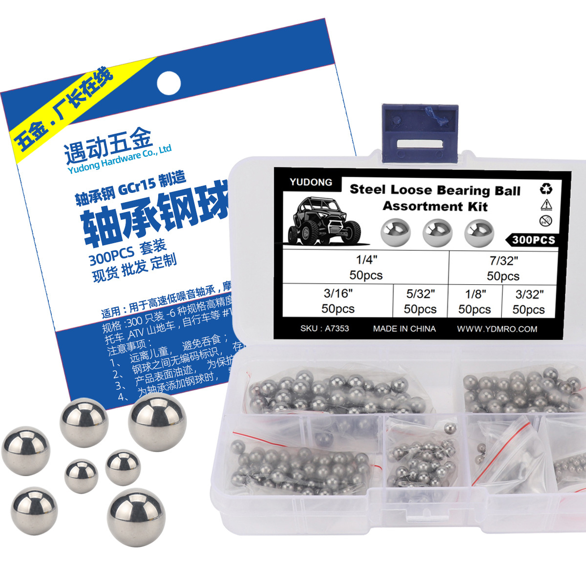 300 only -6 specifications of high precision G25 bearing steel ball ultra precision solid steel ball foreign trade spot hot sale