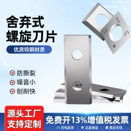 钻头;机用锯片;铣刀