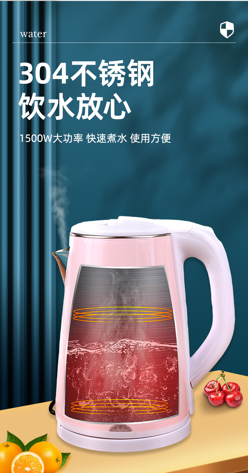 热水壶_07.jpg
