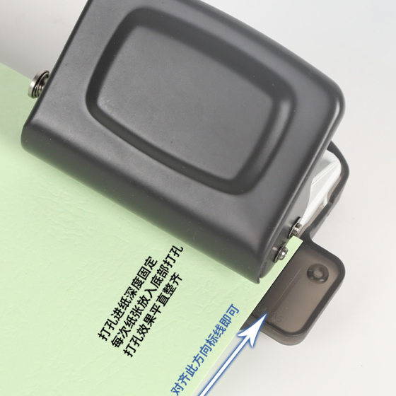 6-hole manual multi-function hole punch office portable loose-leaf book binding ring hole labor-saving hole punch