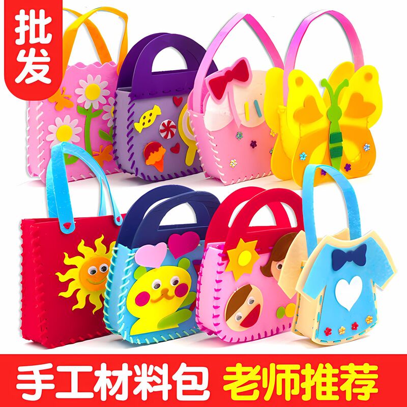 Cross-Border Children's DIY Non-Woven Fabric Sewing Kit Cartoon 3D Sticker Making Educational Toys for Kindergarten Cross-Border Children's DIY Non-Woven Fabric Sewing Kit Cartoon 3D Sticker Making Educational Toys for Kindergarten