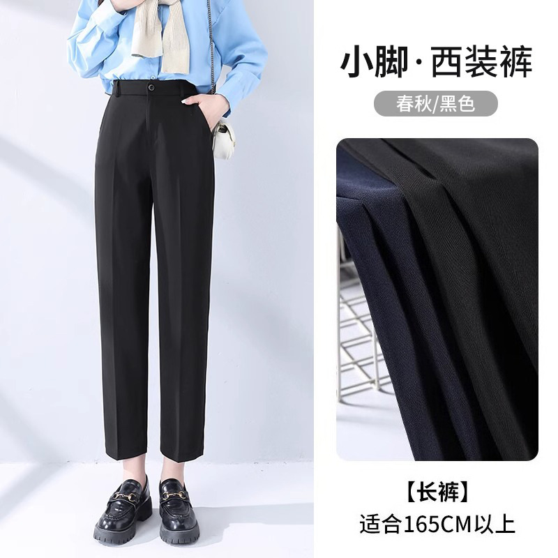 Маленькие ножки-черные-без резинки-весенне-осенний стиль-брюки