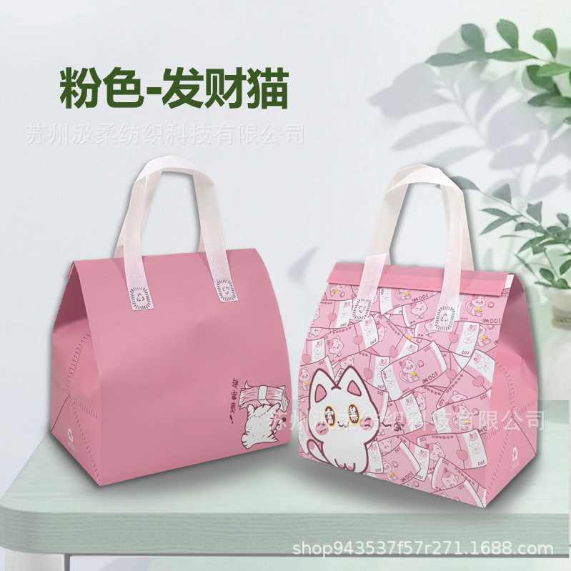 핑크포춘캣 싱글컵 12*10*28