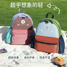 中大学生书包;小学书包;旅行包袋