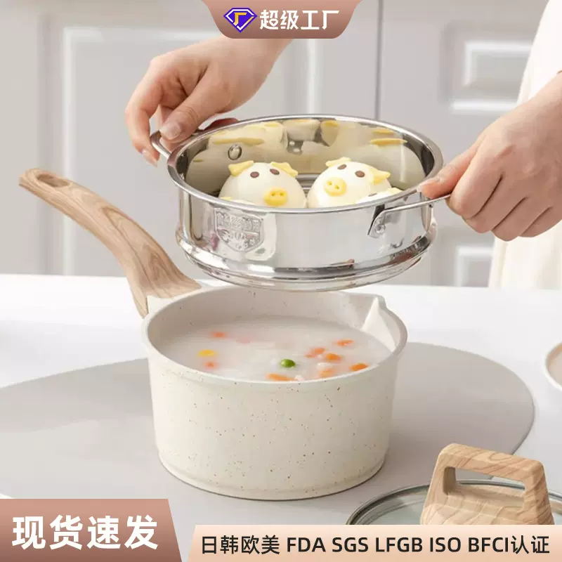 麦饭石小奶锅铝压铸辅食锅家用煎煮一体泡面锅磁炉燃气灶通用不粘