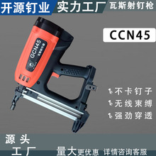 ��˹������荓���늄Ӵ�ᔘ�ˮ늵���T�������ᔘ�CN45��