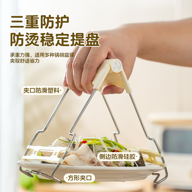 防烫夹取碗夹盘子菜盘夹蒸菜夹子厨房防烫盘夹碗硅胶隔热防滑|undefined