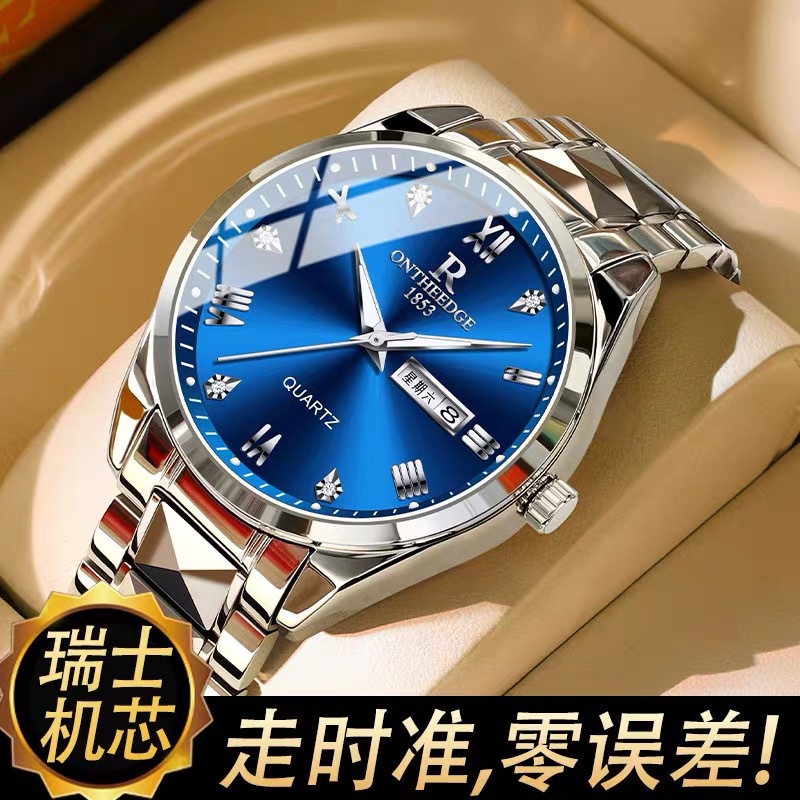 Men's Watch genuine goods New Mechanical Watch Men's Luminous Waterproof Fashion Double Calendar Fashion Quartz Watch Explosions